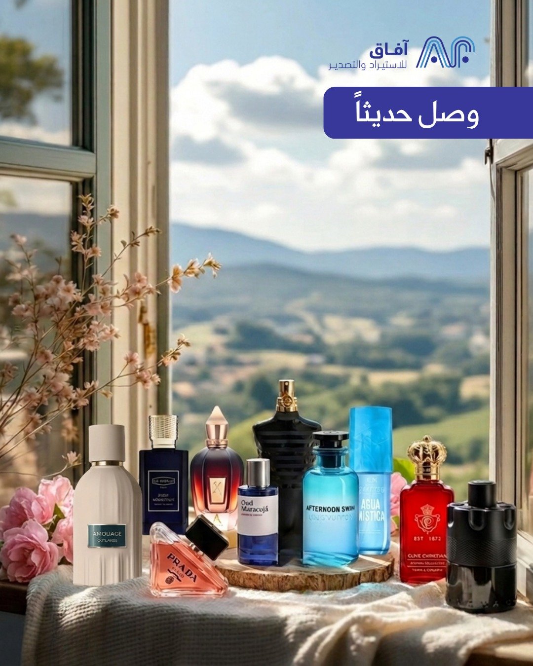 You are currently viewing New Items in Afaq collection 2026